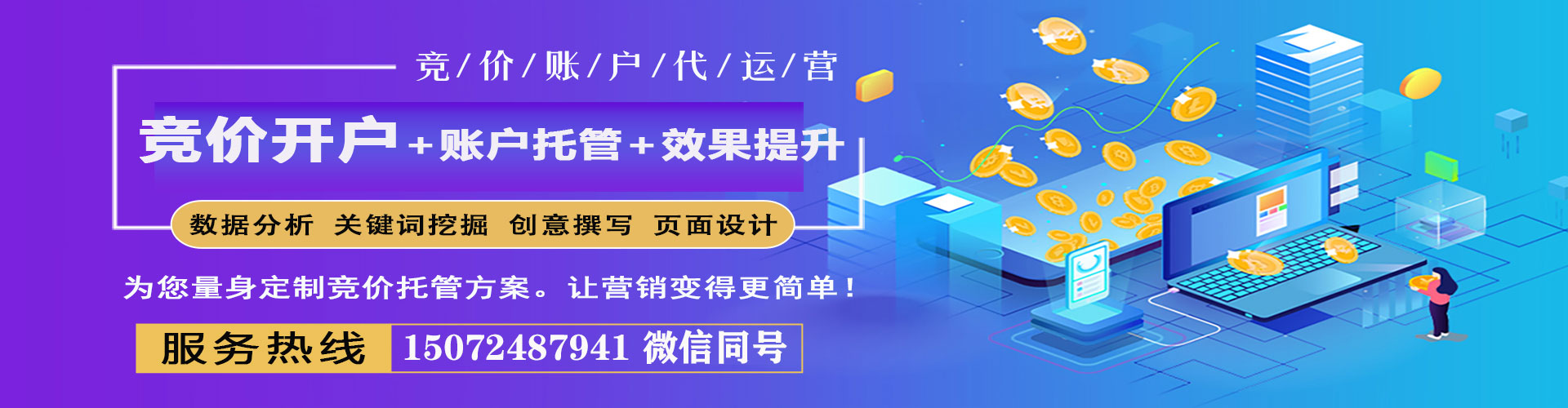 美姑sem怎么做