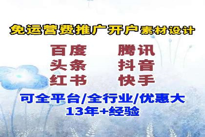 SEM投放案例：助力企业拓展市场