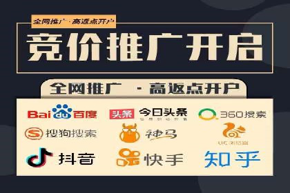 某品牌信息流代运营策略的调整与优化