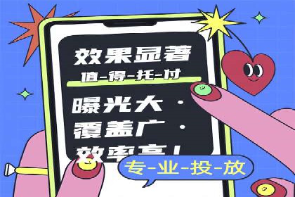 百度竞价广告代运营如何帮助某科技公司提升品牌知名度