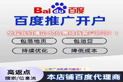 百度竞价推广运营实战经验：如何快速提升转化率
