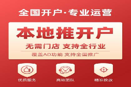 行业先行者的百度信息流开户经验分享